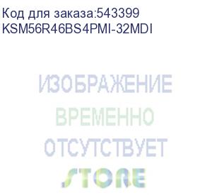 купить оперативная память kingston server premier 32gb 5600mt/s ddr5 ecc reg cl46 dimm 1rx4 micron d renesas (ksm56r46bs4pmi-32mdi)