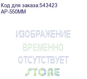 купить блок питания formula v line ap-550mm, 550w, apfc, 80+, 12cm fan