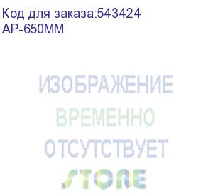 купить блок питания formula v line ap-650mm, 650w, apfc, 80+, 12cm fan