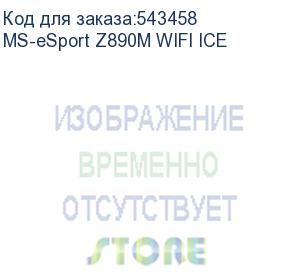 купить материнская плата maxsun ms-esport z890m wifi ice, lga1851, z890, 4*ddr5, 4*sata3, 3*m.2, usb 3.2, usb 2.0, type-c, 1*pciex16, 1*pciex4, 1*pciex1, hdmi+dp, atx
