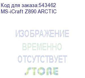 купить материнская плата maxsun ms-icraft z890 arctic, lga1851, z890, 4*ddr5, 4*sata3, 4*m.2, usb 3.2, usb 2.0, type-c, 4*pciex16, hdmi+dp, atx