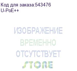 купить инжектор ubiquiti poe++ adapter (60w) (u-poe++)