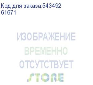 купить наушники steelseries arctis nova 5 wireless white 61671