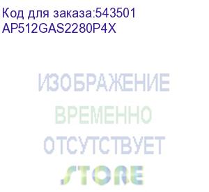купить твердотельный накопитель ssd apacer as2280p4x m.2 pcie 512gb bulk ap512gas2280p4x
