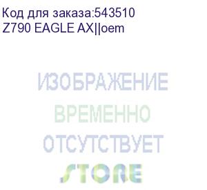 купить материнская плата gigabyte oem z790 eagle ax, socket 1700, intel®z790, 4xddr5-5600, hdmi+dp, 3xpci-ex16, 2xpci-ex1, 4xsata3(raid 0/1/5/10), 3xm.2, 8ch audio, 1x2.5gblan, wifi, (2+4)xusb2.0, (5+2)xusb3.2, (1+1)xusb3.2 type-c™, 1xps/2, atx, rtl oem z790 eag