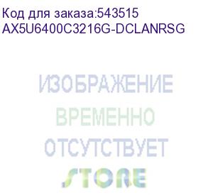 купить модуль памяти adata 32gb lancer rgb ddr5 dram module kit 2*16gb, 6400mt/s, cl 32-39-39, 1.4v ax5u6400c3216g-dclanrsg