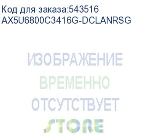купить модуль памяти adata 32gb lancer rgb ddr5 dram module kit 2*16gb, 6800mt/s, cl 34-45-45, 1.4v ax5u6800c3416g-dclanrsg