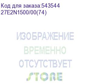 купить монитор 27 philips 27e2n1500/00(74) black (ips, 2560x1440, 120hz, 1 ms, 178°/178°, 250 cd/m, 1000:1, +hdmi 2.0, +displayport 1.2) philips