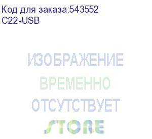 купить микрофон проводной akg ara akg-c22-usb 2м серый