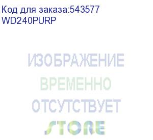 купить жесткий диск wd sata-iii 24tb wd240purp surveillance purple pro (7200rpm) 512mb 3.5