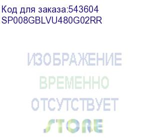 купить память ddr5 8gb 4800mhz silicon power sp008gblvu480g02rr rtl pc5-38400 cl40 dimm ecc 288-pin 1.1в dual rank ret silicon power