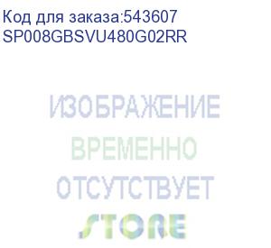 купить память ddr5 8gb 4800mhz silicon power sp008gbsvu480g02rr rtl pc5-38400 cl40 so-dimm ecc 262-pin 1.1в kit single rank ret silicon power