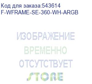купить система водяного охлаждения thermalright frozen warframe se 360 argb soc-am5/am4/1151/1200/2066/2011/1700 белый 4-pin 29.8db al lcd ret (f-wframe-se-360-wh-argb) thermalright
