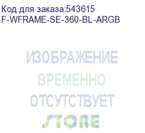 купить система водяного охлаждения thermalright frozen warframe se 360 argb soc-am5/am4/1151/1200/2066/2011/1700 черный 4-pin 29.8db al lcd ret (f-wframe-se-360-bl-argb) thermalright