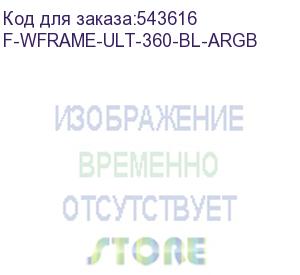 купить система водяного охлаждения thermalright frozen warframe ultra 360 argb soc-am5/am4/1151/1200/2066/2011/1700 черный 4-pin 29.6db al lcd ret (f-wframe-ult-360-bl-argb) thermalright