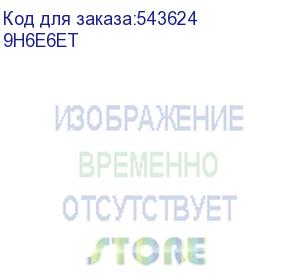 купить неттоп hp 260 g9 mini i5 1335u (1.3) 8gb ssd512gb iris xe freedos gbiteth wifi bt 65w kb мышь клавиатура черный (9h6e6et)