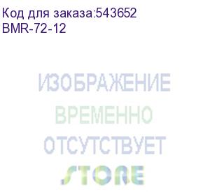 купить батарея для ибп штиль bmr-72-12 штиль