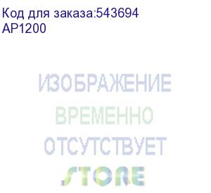 купить точка доступа cudy ap1200 ac1200 wi-fi белый cudy