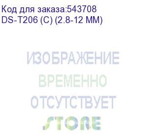 купить камера видеонаблюдения аналоговая hiwatch ds-t206 (c) 2.8-12мм hd-cvi hd-tvi цв. корп.:белый (ds-t206 (c) (2.8-12 mm)) hiwatch