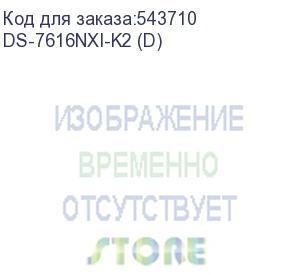 купить видеорегистратор hikvision ds-7616nxi-k2 (d) hikvision