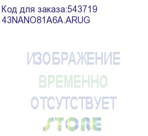 купить телевизор led lg 43 43nano81a6a.arug черный 4k ultra hd 60hz dvb-t dvb-t2 dvb-c dvb-s dvb-s2 usb wifi smart tv