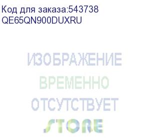 купить телевизор qled samsung 65 qe65qn900duxru series 9 нержавеющая сталь 8k ultra hd 120hz dvb-t2 dvb-c dvb-s2 usb wifi smart tv (rus) samsung