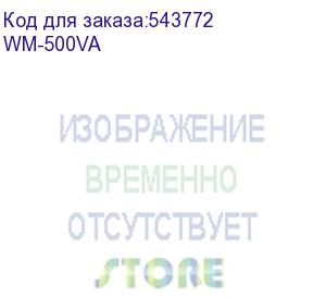 купить стабилизатор напряжения powercom wm-500va графитовый