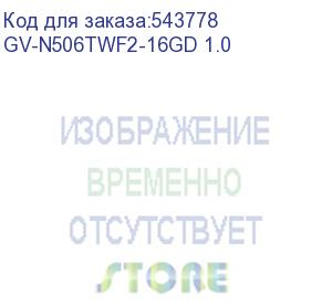 купить видеокарта gigabyte nvidia geforce rtx 5060ti gv-n506twf2-16gd 1.0 16гб windforce, gddr7, ret (gigabyte)