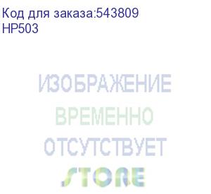 купить наушники music public kingdom hp503, 3.5 мм/6.3 мм, мониторные, черный