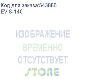 купить delta ev (ev 8-140)