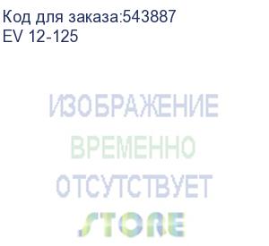 купить delta ev (ev 12-125)
