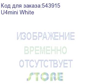 купить корпус без блока питания/ case jonsbo u4 mini, mini-tower, tg, no fan, 1xusb-a 3.0 + 1xusb-c 3.2, matx, mitx white u4mini white
