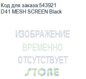купить корпус без блока питания/ case jonsbo d41 mesh screen, midi-tower, tg, no fan, 1xusb-a 3.2 + 1xusb-c 3.2, atx, matx black d41 mesh screen black