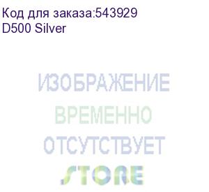 купить корпус без блока питания/ case jonsbo d500, full-tower, tg, 3x140mm argb, 2xusb-a 3.2 + 1xusb-c 3.2, e-atx, atx, matx, mitx silver d500 silver