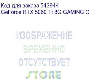 купить видеокарта/ geforce rtx 5060 ti 8g gaming oc (msi)