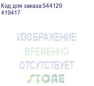 купить rx3 выключатель-разъединитель 40а 4п (legrand) 419417