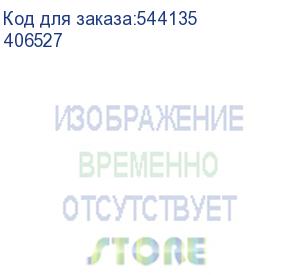 купить выключатели-разъединители dx³-is - дистанционное управление - 2п - 400 в~ - 40 а - 2 модуля (legrand) 406527