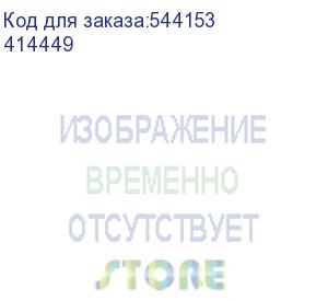 купить авт.выкл.dx3 2п в20a dc 1000в (legrand) 414449