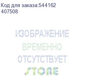 купить авт.выкл.dx3 2п b13a 6000/10ka (legrand) 407508