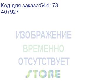 купить авт.выкл.dx3 4п с13a 6000/10ka (legrand) 407927