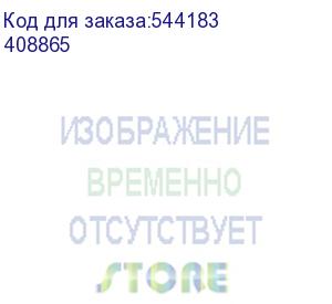 купить авт.выкл.dx3 1п b1a 10ka/16ka (legrand) 408865