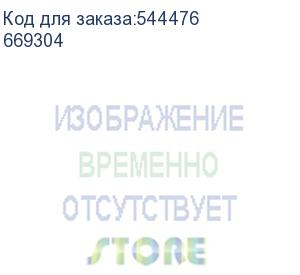купить клеммы для подключения (3п) (legrand) 669304