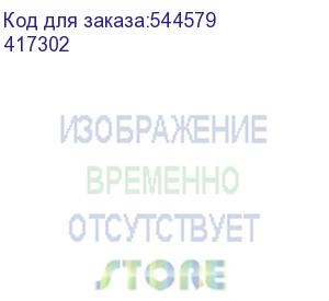 купить а/защ.двиг.mpx3 t32s0,4a 100ka (legrand) 417302