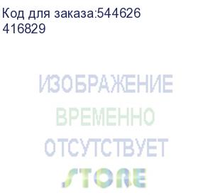 купить ctx3 промежуточное реле 2но2нз 415в (legrand) 416829