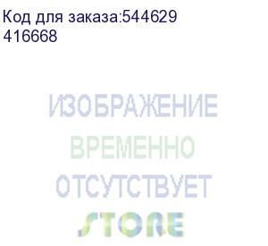купить rtx3 40 тепловое реле с дифференциальной защитой 2.5-4.0a для ctx3 22, ctx3 40 (legrand) 416668