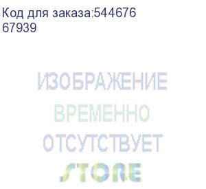 купить cln2 накл. розетки rj45-tv граф (legrand) 67939