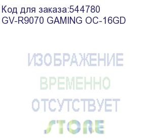 купить видеокарта gigabyte rx9070 gaming oc 16g//rx9070, hdmi*2, dp*2, 16g,d6 (gv-r9070 gaming oc-16gd)