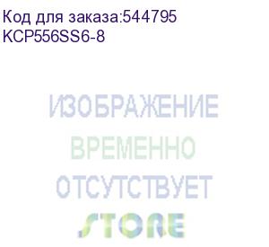 купить оперативная память kingston branded ddr5 8gb 5600mt/s sodimm cl46 1rx16 1.1v 262-pin (kcp556ss6-8)