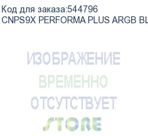 купить кулер для процессора zalman cnps9x performa plus argb black, 120mm fan, 4 heat pipes, 4-pin pwm, 600-2000 rpm, 29.7dba max, hydro bearing, full socket support zalman