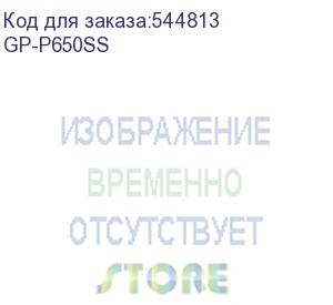 купить блок питания пк gigabyte p650ss 650w, 80+, silver, не модульный, atx 3.0 gp-p650ss